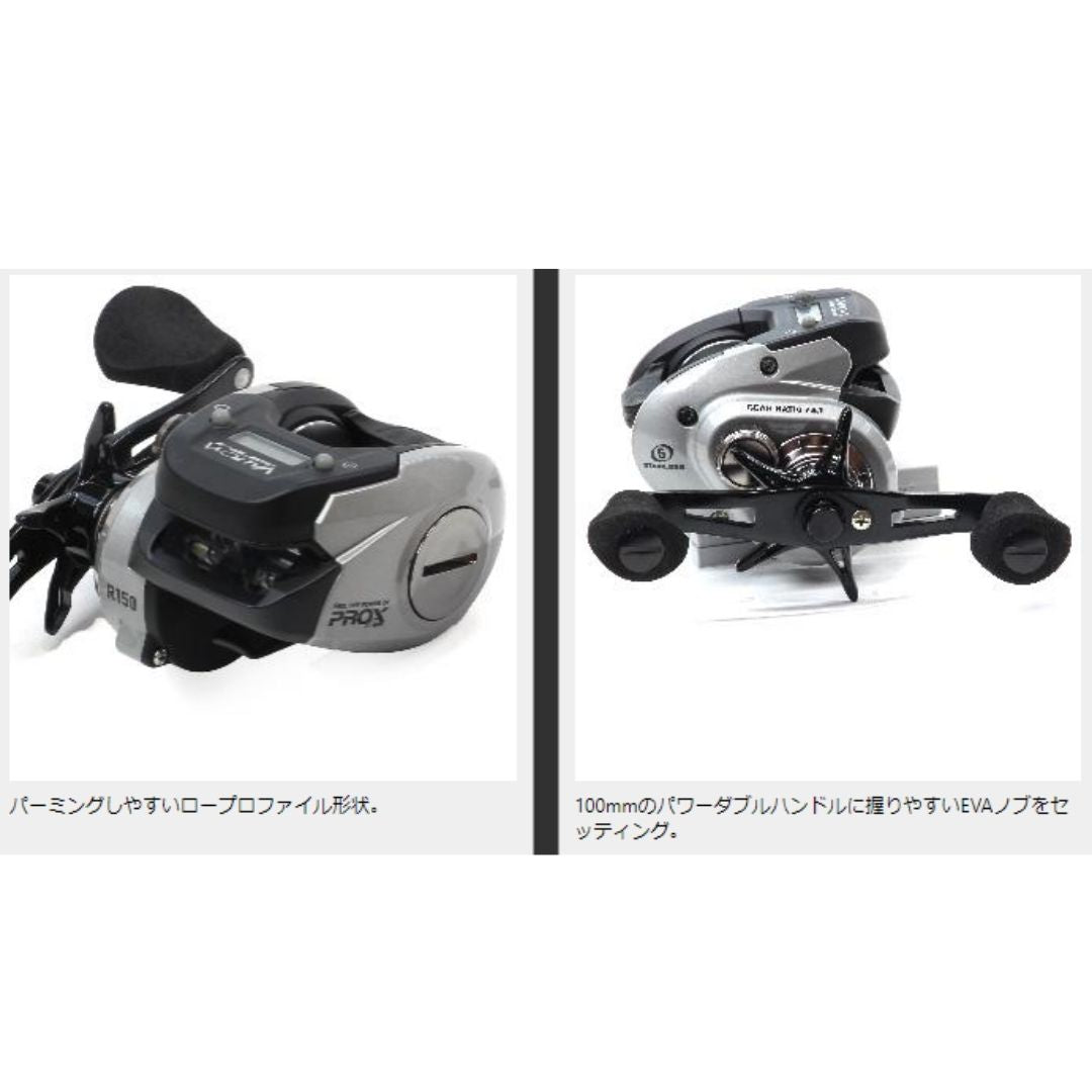バルトムデジ棚 R150 (右巻き)