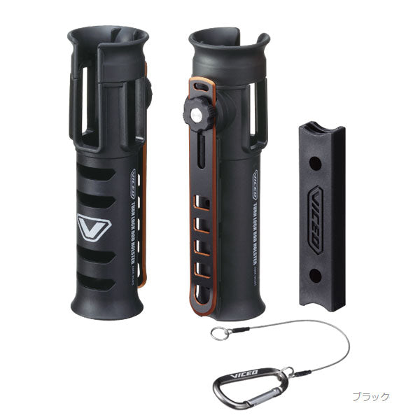 VICEO ターンロックロッドホルスター