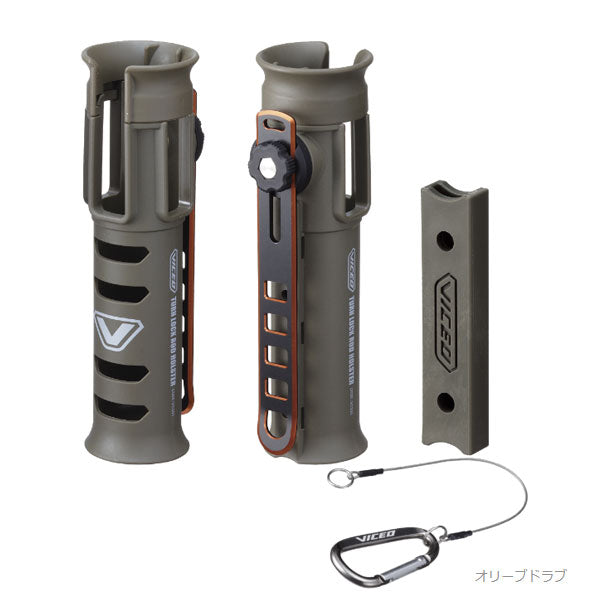 VICEO ターンロックロッドホルスター