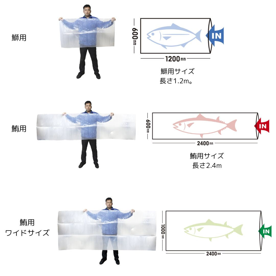 極厚ポリ袋 – フィッシングマックス WEBSHOP