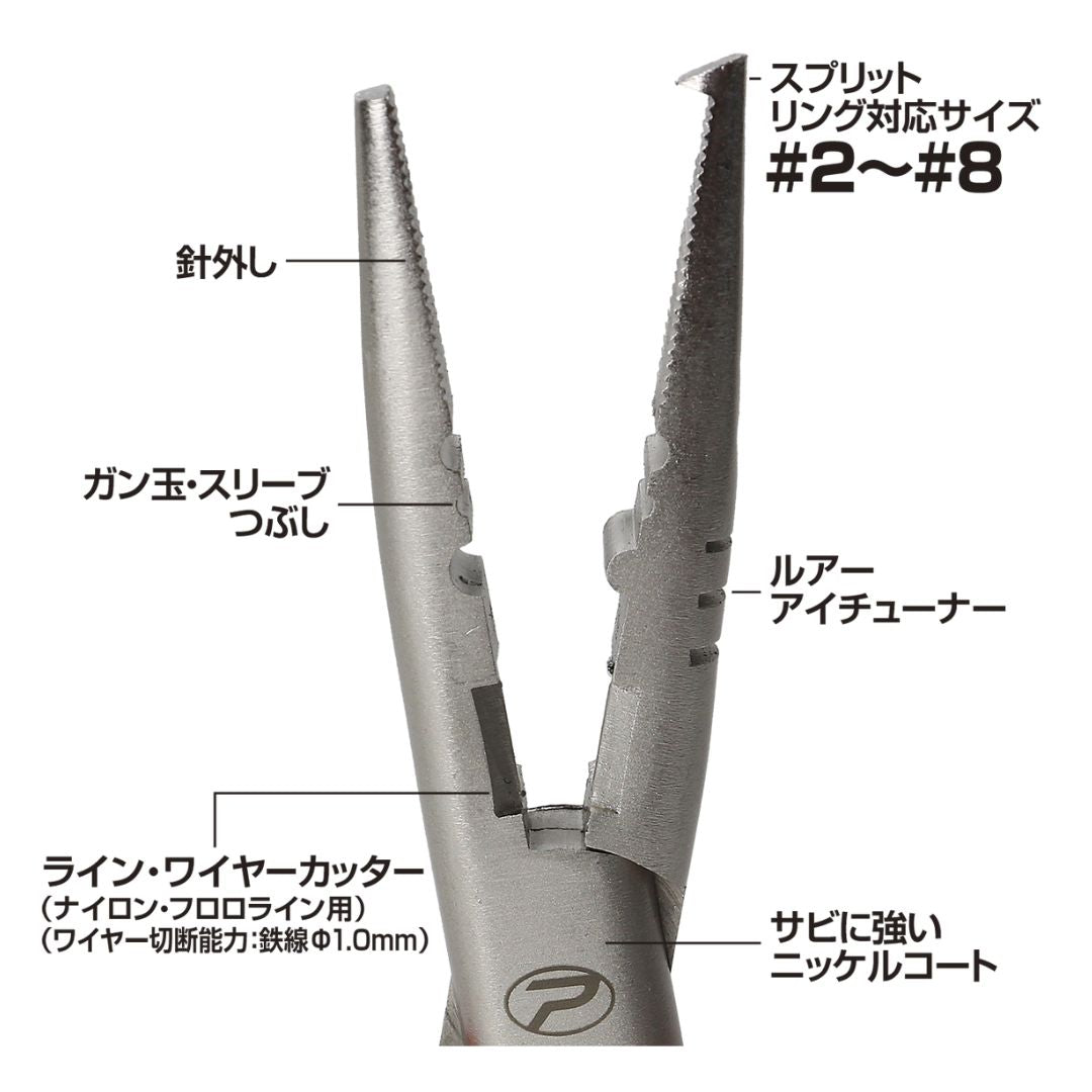 スプリットリングストレートプライヤー