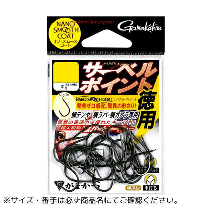 サーベルポイント シリーズ