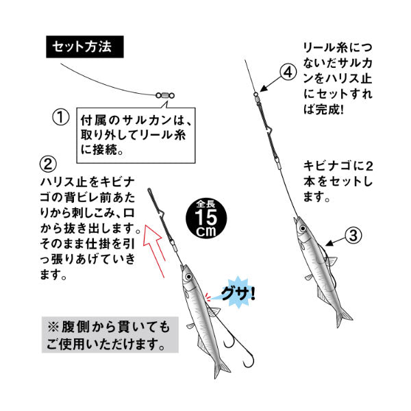 TU-163 遠投タチウオ仕掛 つらぬき2段