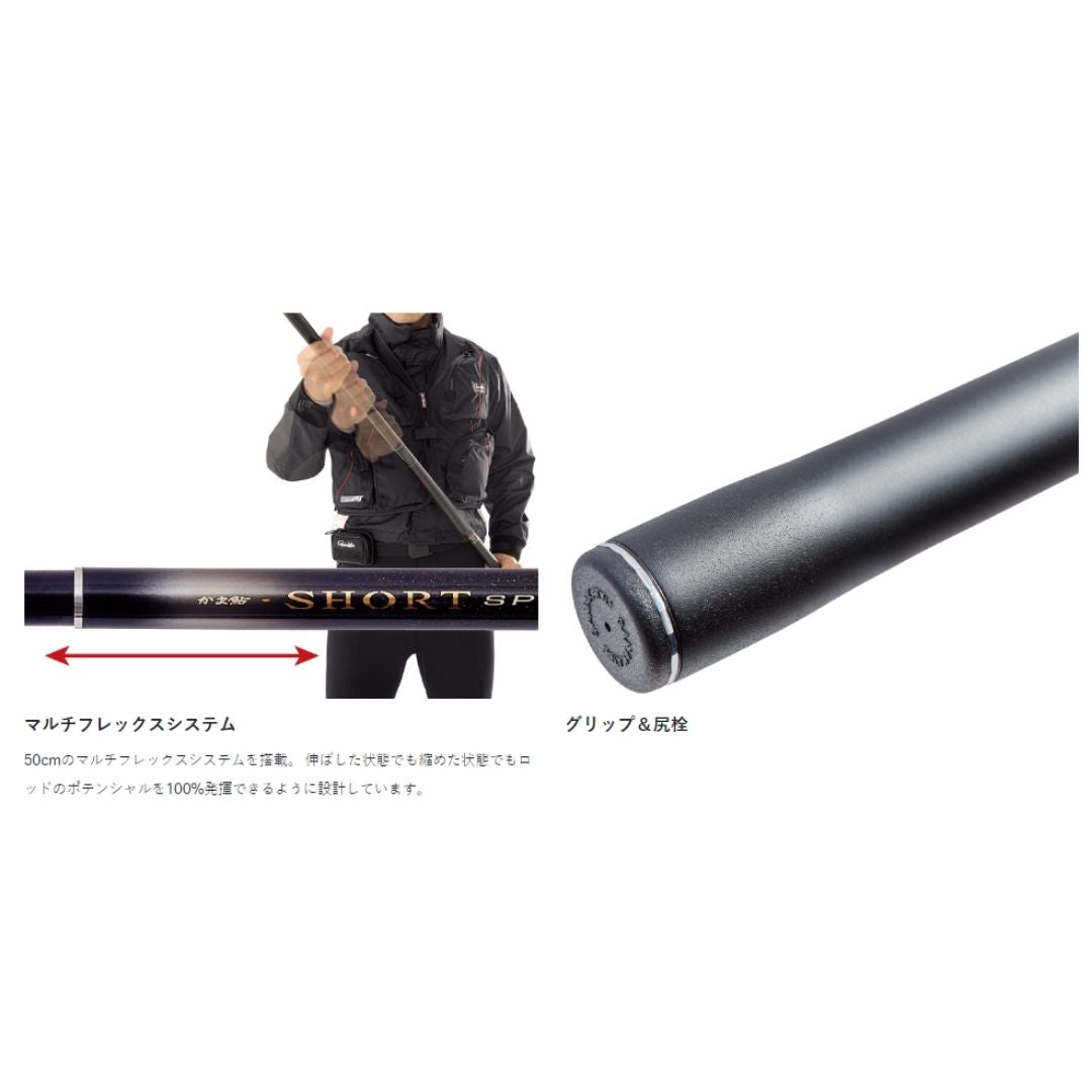 がま鮎 ショートSP マルチフレックス 8.0m – フィッシング