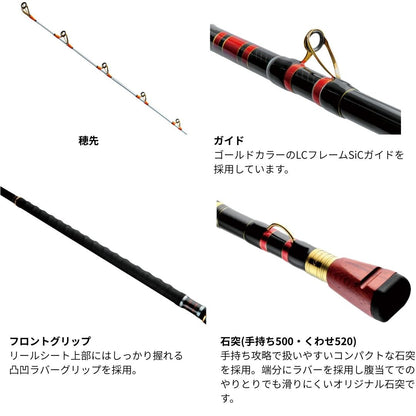 がま石 グランドバーサスV2