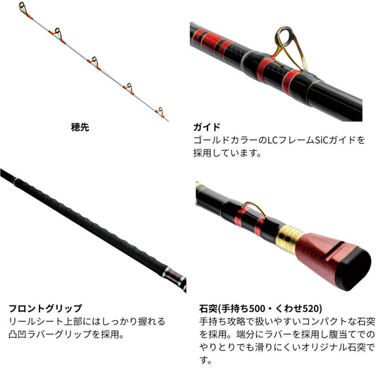 がま石 グランドバーサスV2
