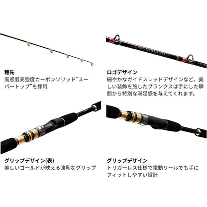 がま船 ガリアノ