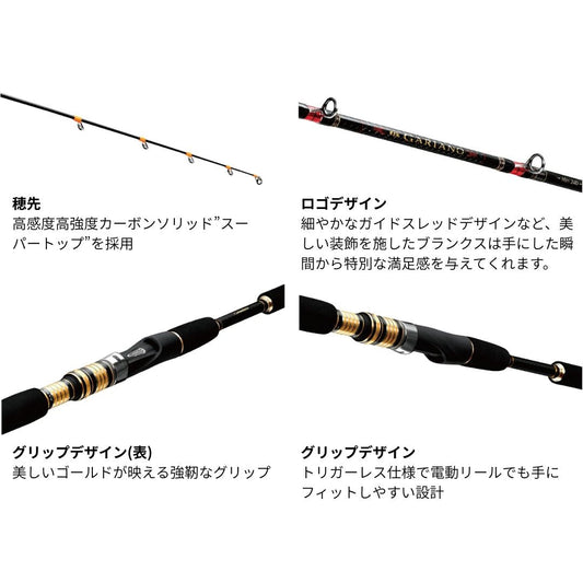 がま船 ガリアノ