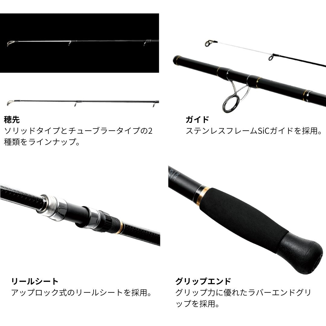 がま投 スマートサーフ – フィッシングマックス WEBSHOP