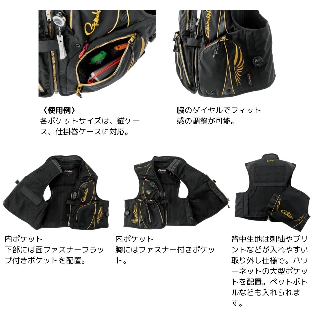 GM2329 アルテマシールドプロ ハーフメッシュベスト