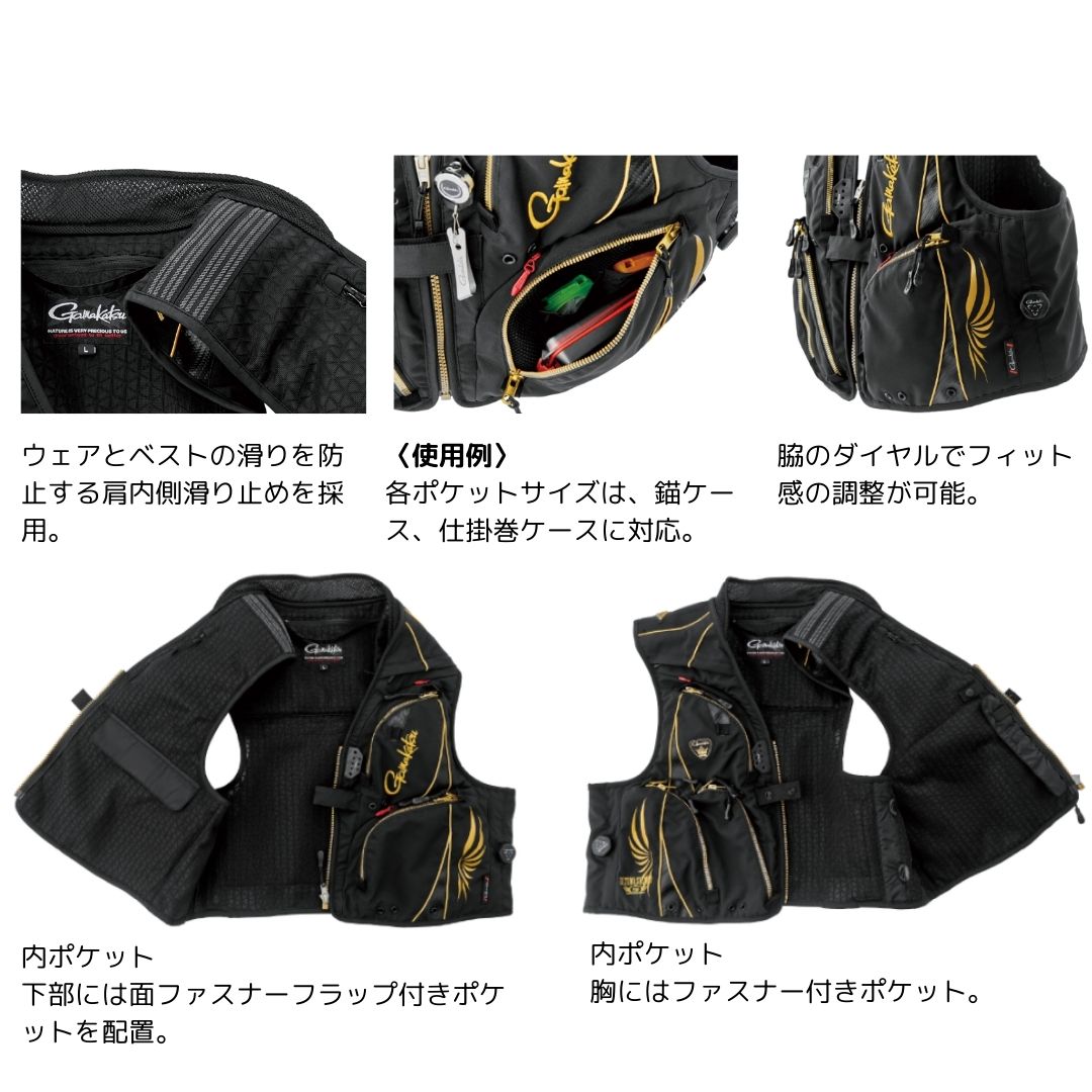 GM2330 アルテマシールドプロ ショートハーフメッシュベスト