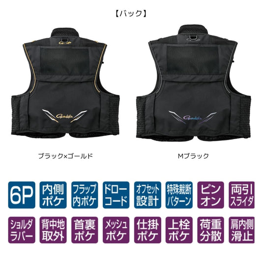 GM2331 ハーフメッシュベスト