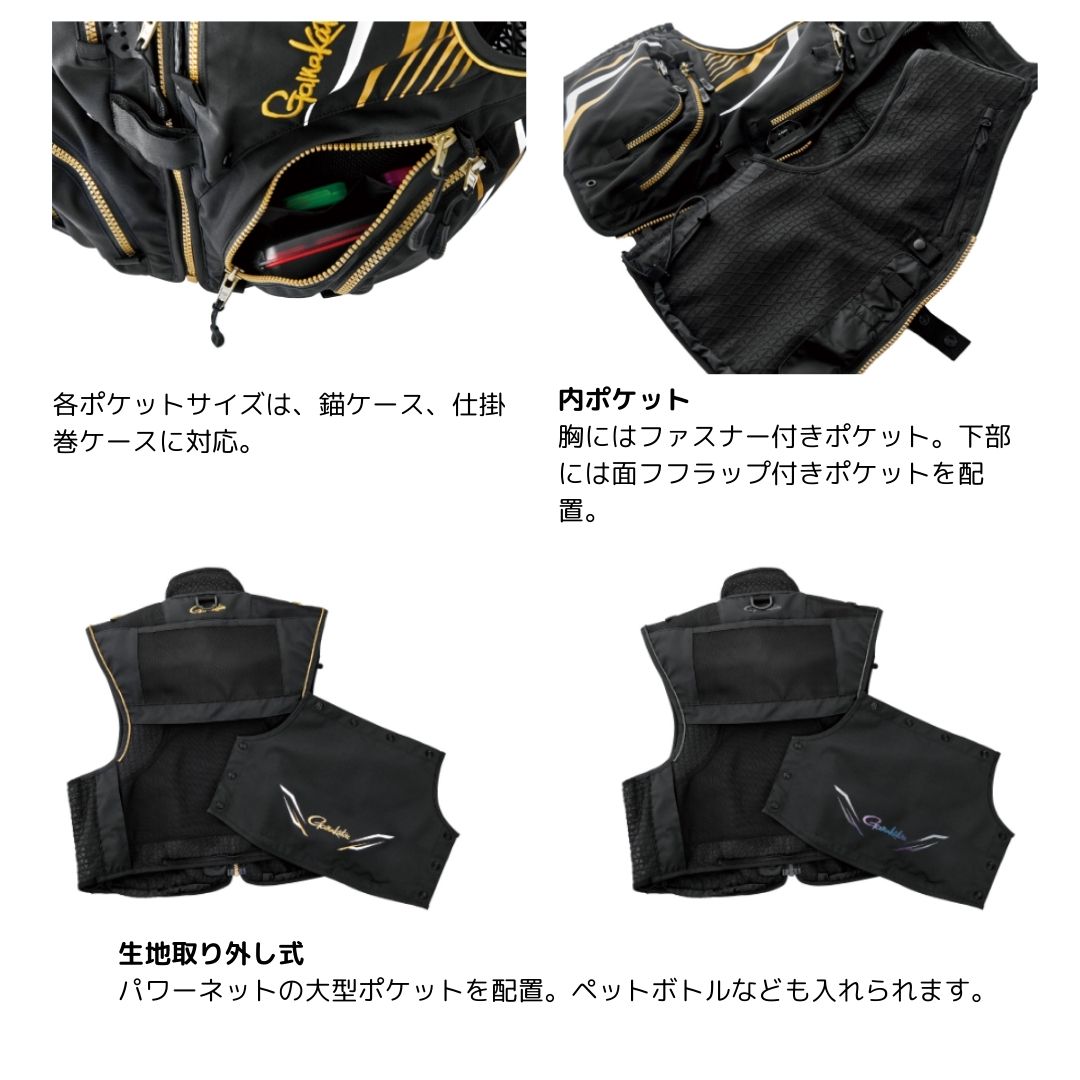 GM2332 ショートハーフメッシュベスト