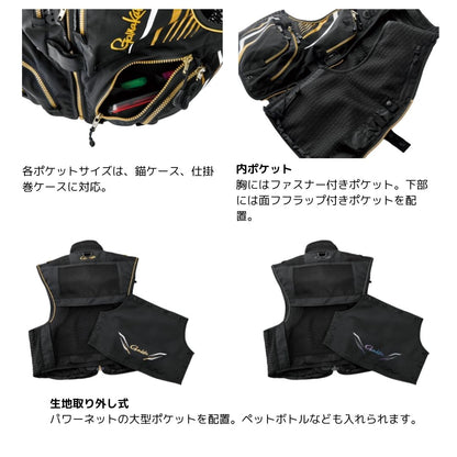GM2332 ショートハーフメッシュベスト