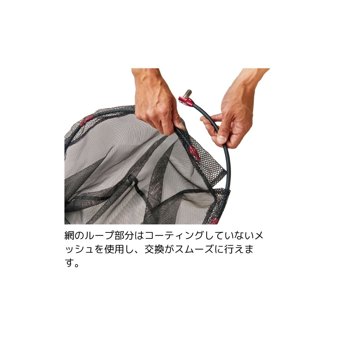 GM844 ラバーネット