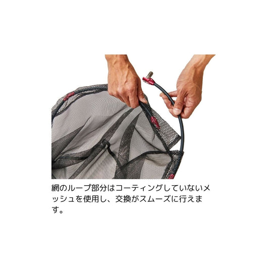 GM844 ラバーネット