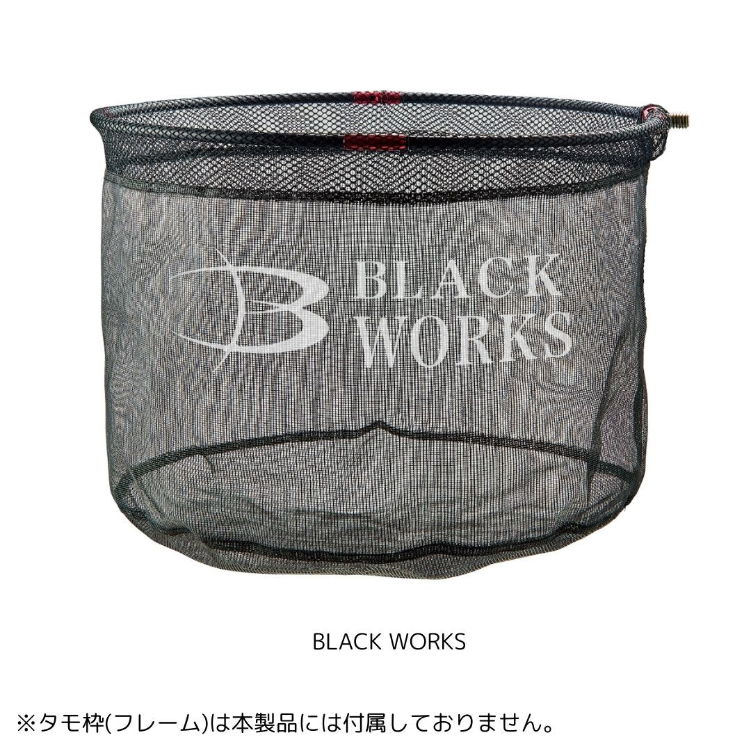 GM844 ラバーネット