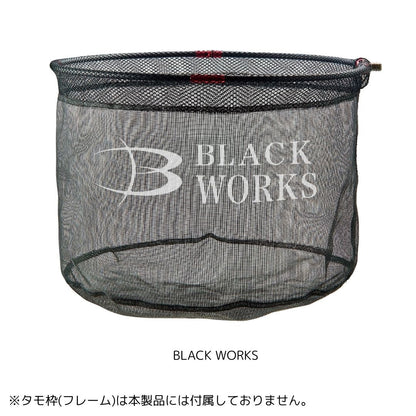 GM844 ラバーネット