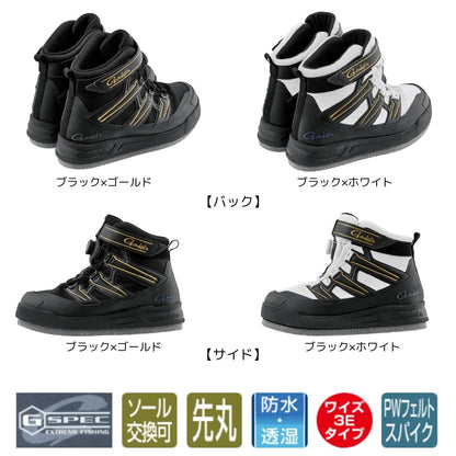 GM4550 Gスペック フェルトスパイクシューズ(パワータイプ)