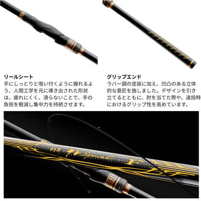 がま磯 グレスペシャル F