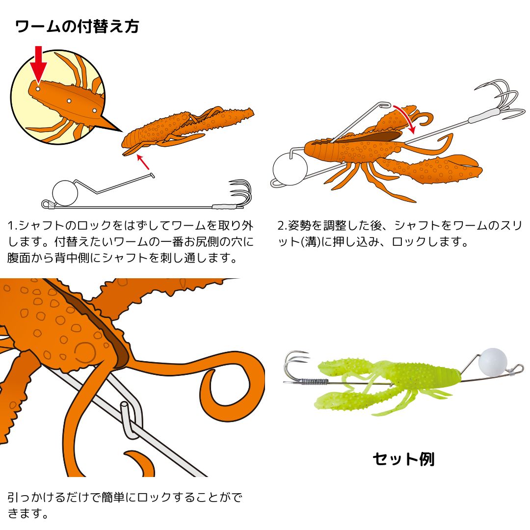 オクトライズ ウキウキクロー