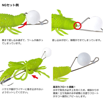 オクトライズ ウキウキクロー