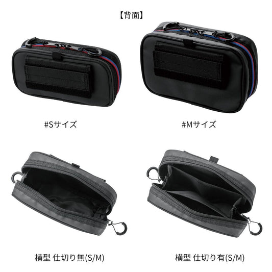 GM2610 アディショナルポーチ 横型　ブラック(MARINE BOX)