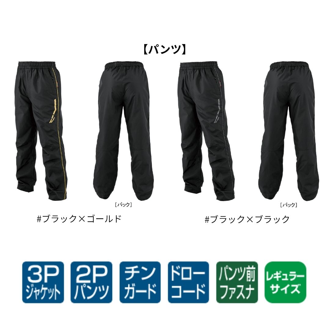 GM3791 ウィンドブレーカースーツ