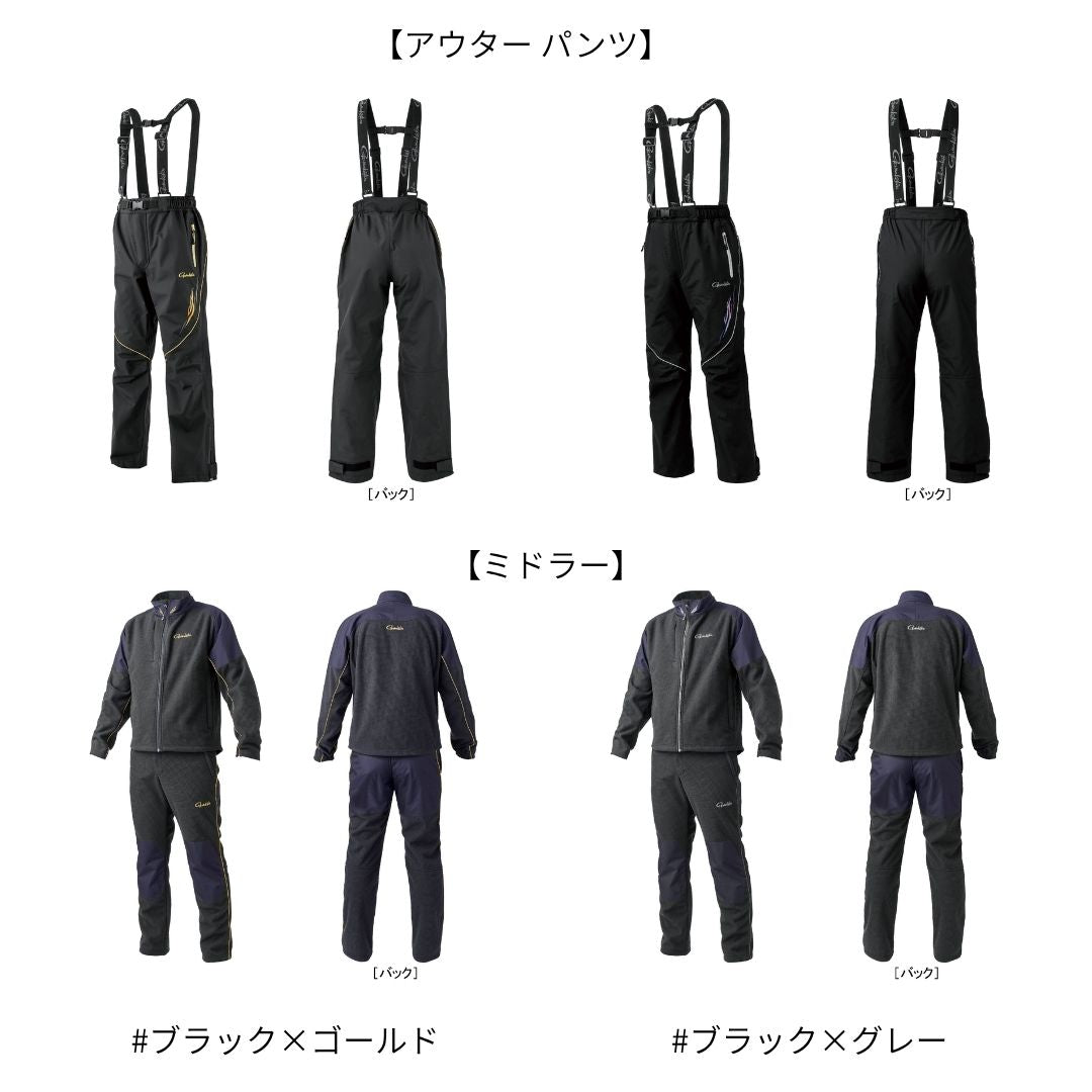 GM3798 アルテマシールドプロオールウェザースーツ