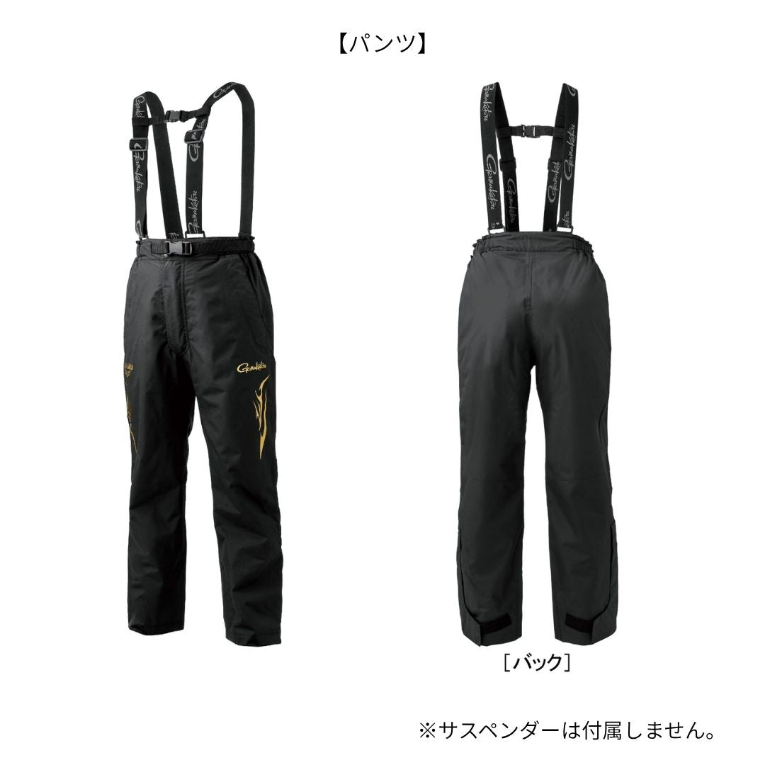 GM3797 アルテマシールドレインスーツ