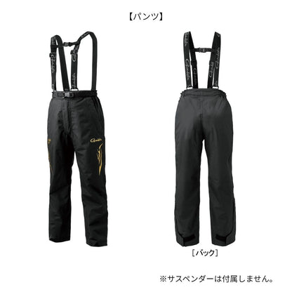 GM3797 アルテマシールドレインスーツ