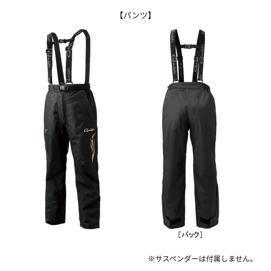 GM3797 アルテマシールドレインスーツ