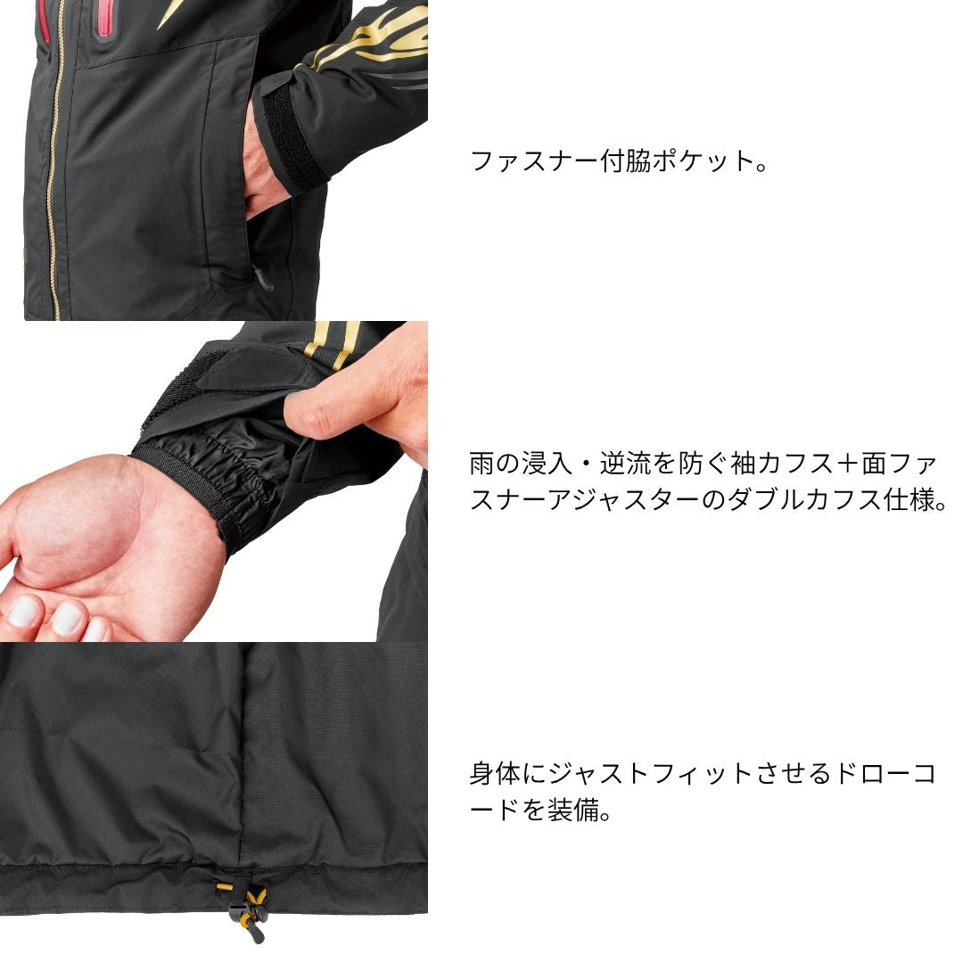 GM3797 アルテマシールドレインスーツ