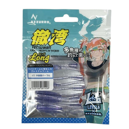 徹湾ライトプレミアムロング