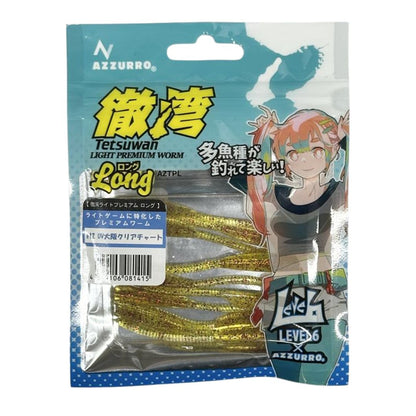 徹湾ライトプレミアムロング