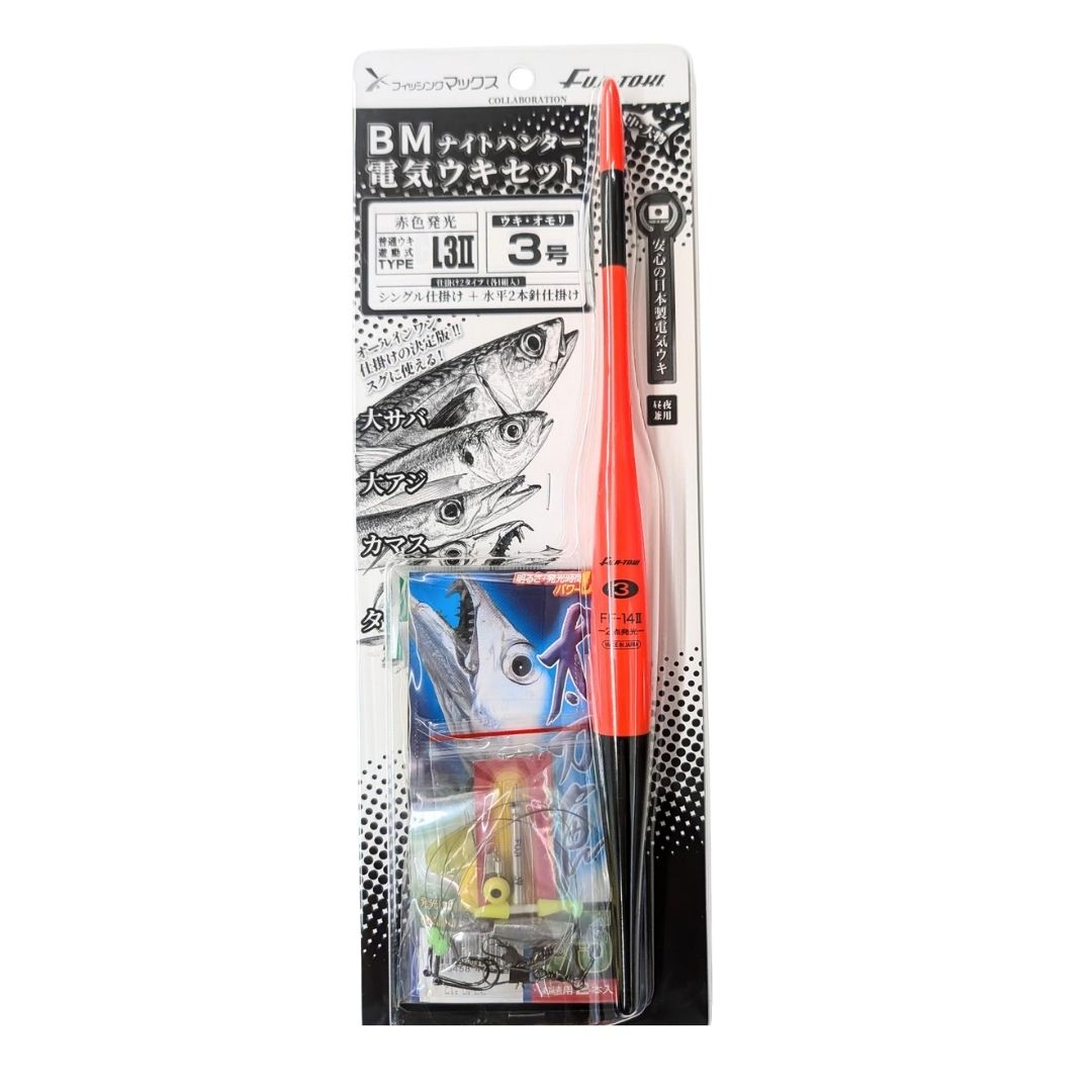 BMナイトハンター 電気ウキセット