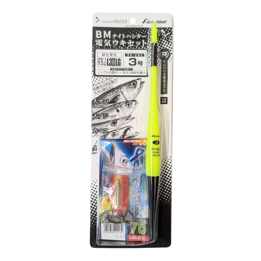 BMナイトハンター 電気ウキセット