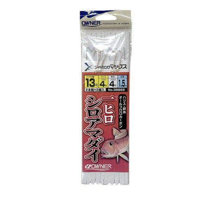 一ヒロ シロアマダイ