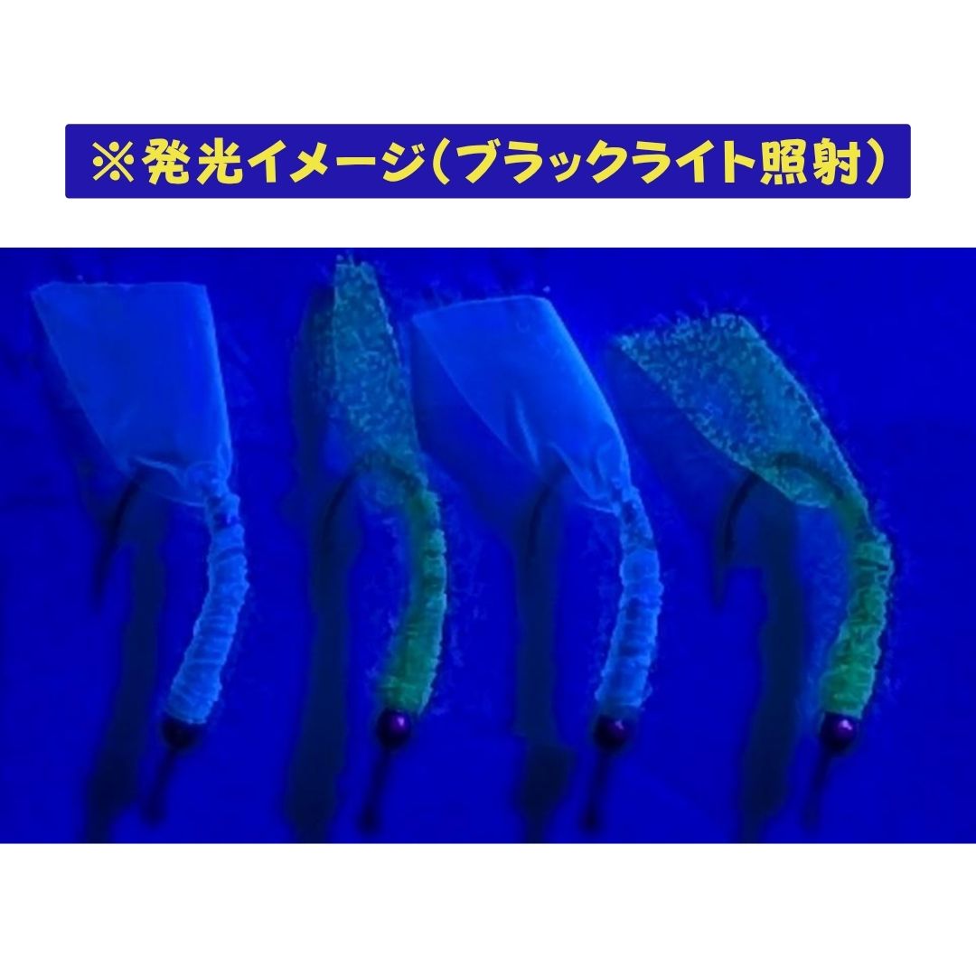FMT033 プレミアムメクリアジ 蓄光フラッシュ&ケイムラスキン
