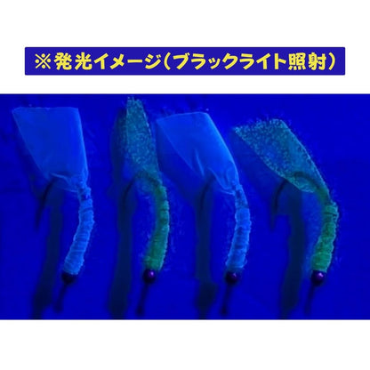 FMT033 プレミアムメクリアジ 蓄光フラッシュ&ケイムラスキン