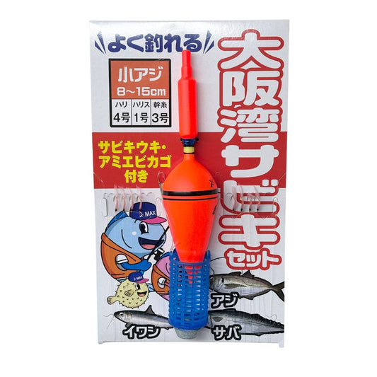 21 大阪湾サビキ かんたんセット