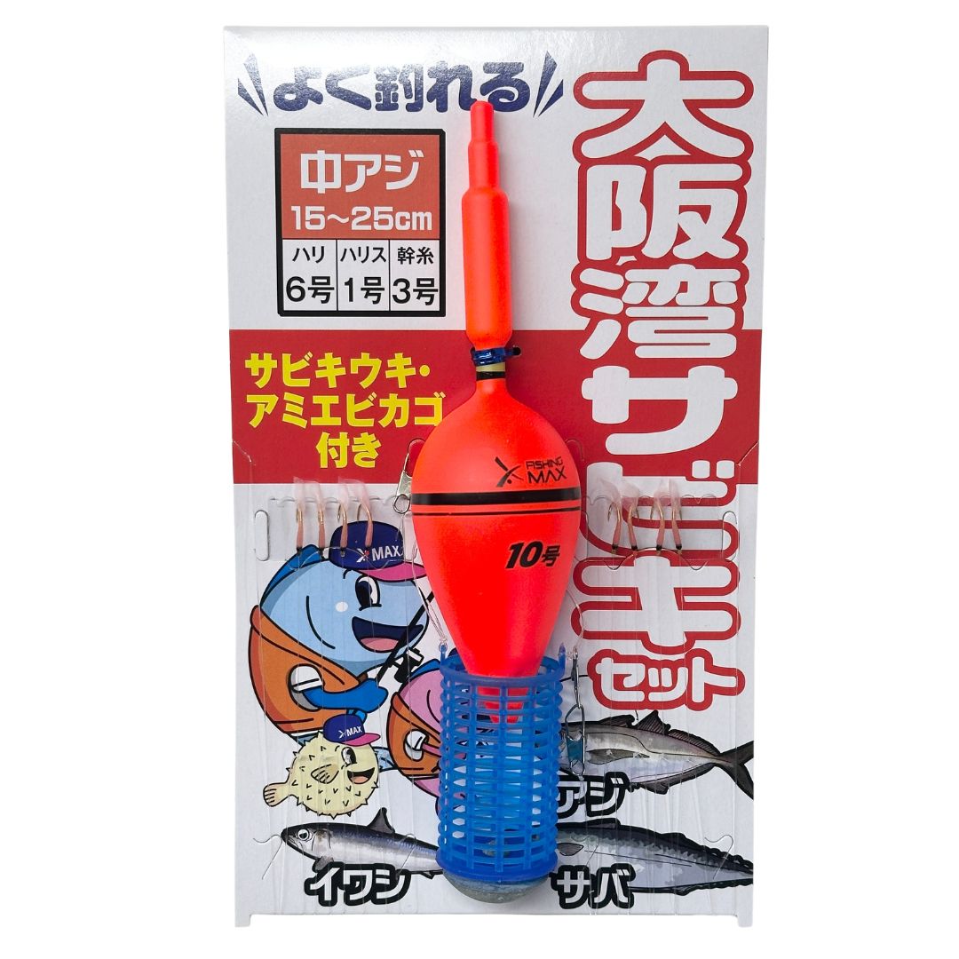 21 大阪湾サビキ かんたんセット