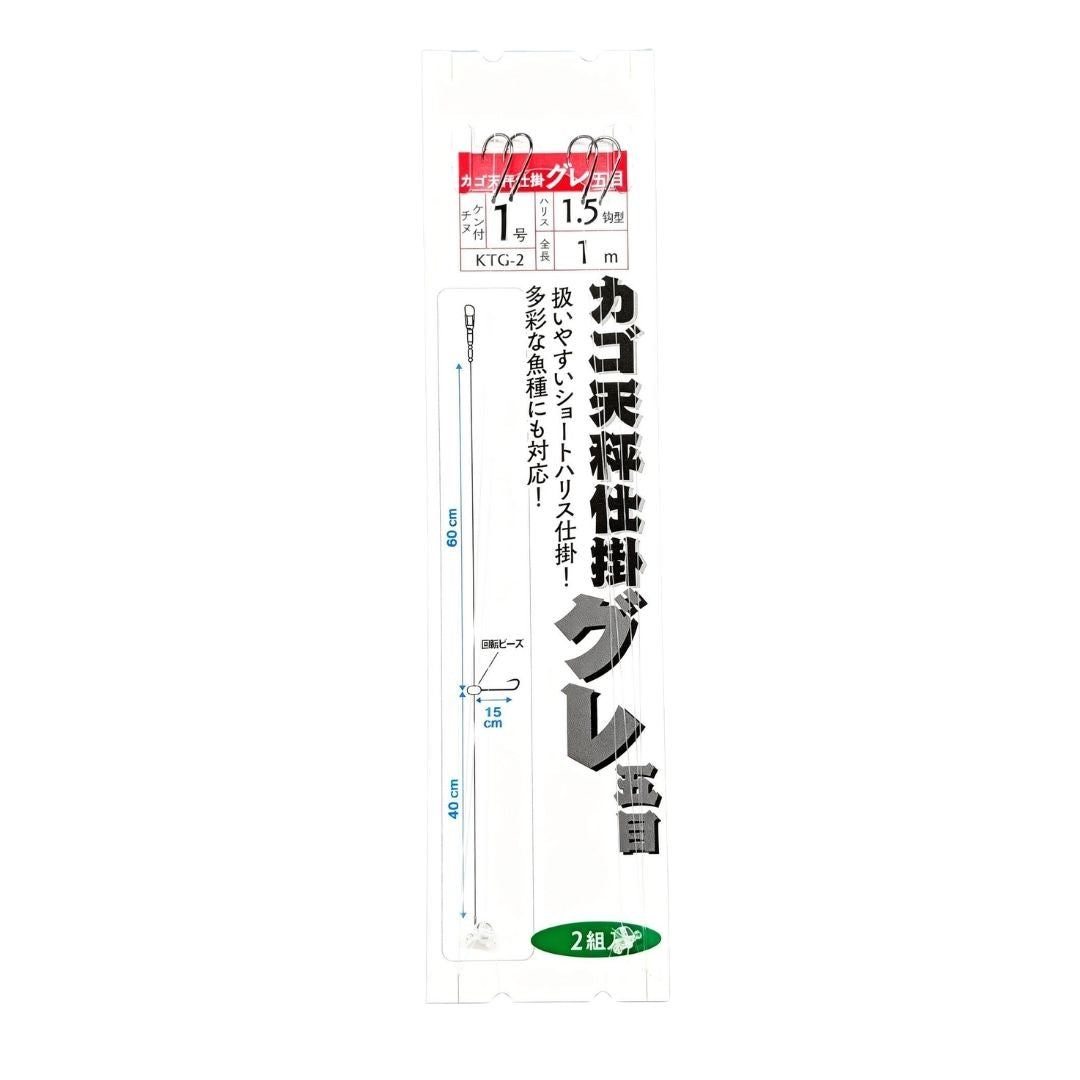 KTG-2 カゴ天秤仕掛 グレ五目(全長1.0m)