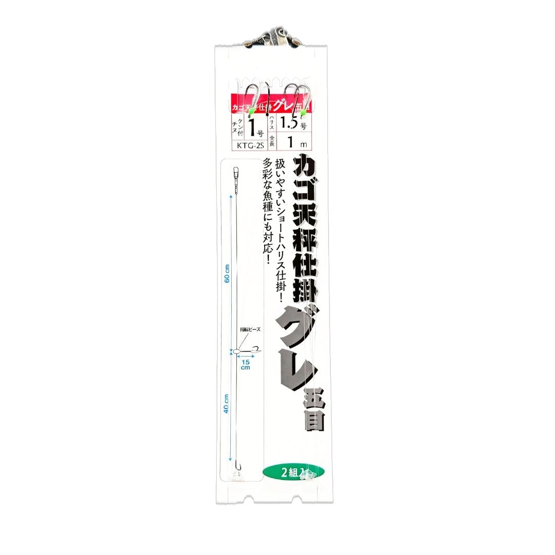 KTG-2S カゴ天秤仕掛 グレ五目(全長1.0m)