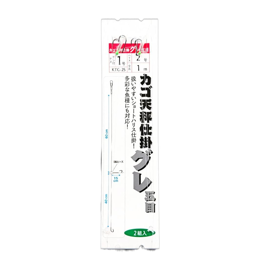 KTG-2S カゴ天秤仕掛 グレ五目(全長1.0m)