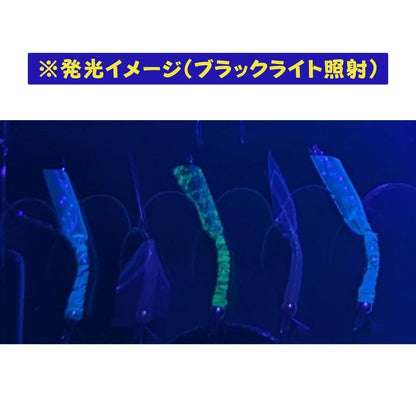 MAX170 プレミアムサビキ MIXスキン