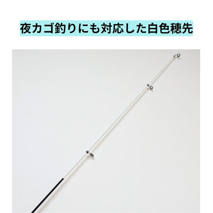 BM カゴ遠投SP