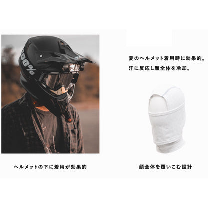 リベルタ 氷撃 フリーズテック FTP フルフェイスカバー フリーサイズ