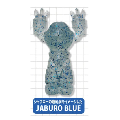 水陸両用MSワーム MSM-07