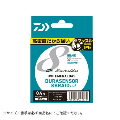 UVFエメラルダスデュラセンサー×8+Si2
